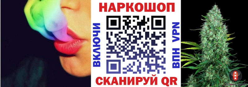 Цена Камбарка Каннабис  КОКАИН  A-PVP  ЭКСТАЗИ  Мефедрон 