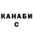 МЕТАДОН белоснежный Russell Cook