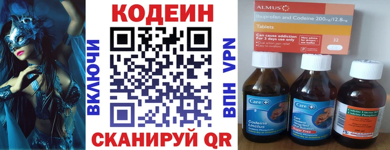 как найти закладки  МЕГА зеркало  Codein напиток Lean (лин)  Камбарка 