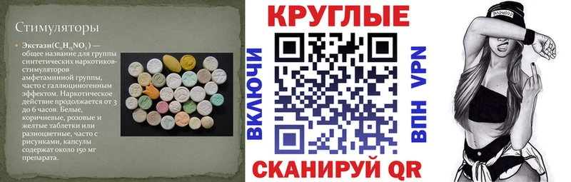 дарнет шоп Камбарка МЕГА зеркало Ecstasy XTC