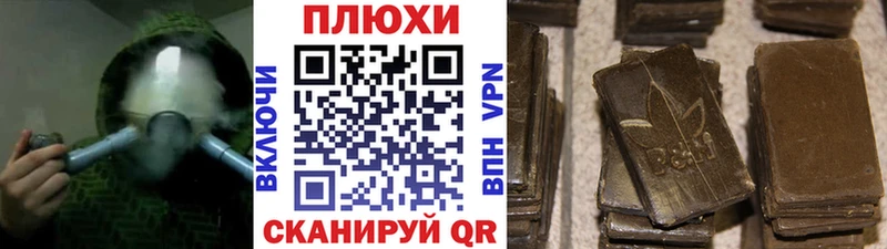 ГАШ hashish  блэк спрут ТОР  Камбарка 