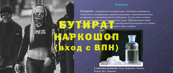 прущая мука Приозерск