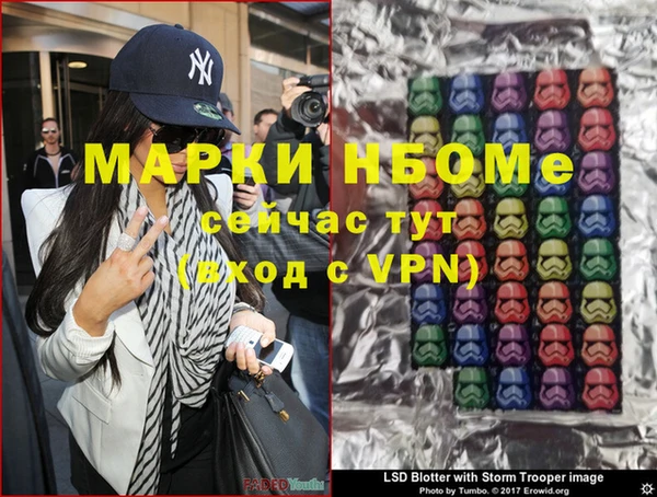 ECSTASY Пролетарск
