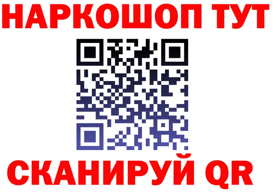 A-PVP СК ТОР shop гидра Камбарка
