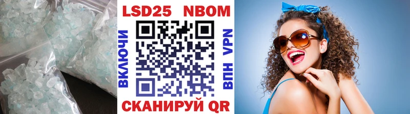 ЛСД экстази кислота  Камбарка 