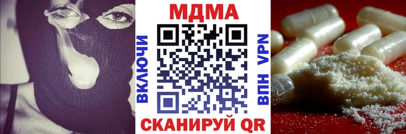гидра как войти  shop наркотические препараты  Камбарка  МДМА Molly  купить наркотики цена 