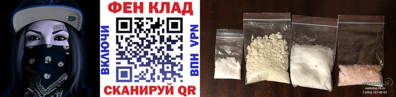 Метамфетамин Methamphetamine  Камбарка 