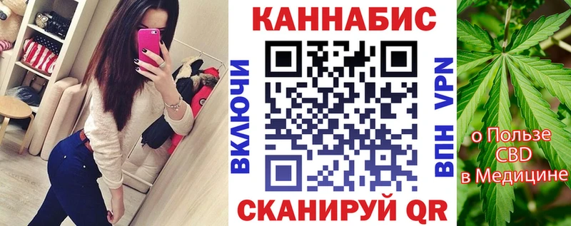 где продают наркотики  Камбарка  Канабис Amnesia 